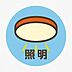 洋室：全居室に照明器具を標準装備。引っ越し当日から明るく快適な空間が整っています。面倒な準備なしで、すぐに新生活を始められる安心の住まいです。