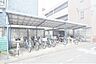 その他：駐輪場付で、通勤・通学・お買い物など自転車をご利用いただけます。
