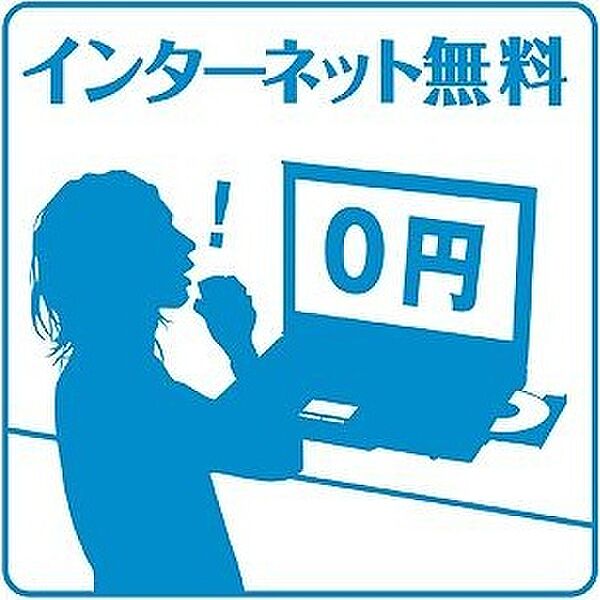 alpha square宮の森2条 208｜北海道札幌市中央区宮の森二条3丁目(賃貸マンション1LDK・2階・35.29㎡)の写真 その3