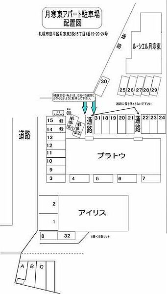 lu・chier月寒東 403｜北海道札幌市豊平区月寒東三条15丁目(賃貸マンション2LDK・4階・52.80㎡)の写真 その3