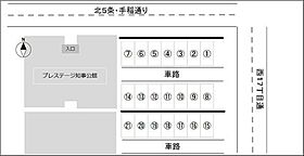 プレステージ知事公館 203 ｜ 北海道札幌市中央区北二条西17丁目1-23（賃貸アパート1LDK・2階・47.60㎡） その11