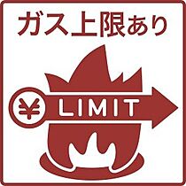 仮称)宮の沢1-3 B棟 202 ｜ 北海道札幌市西区宮の沢一条3丁目7-12（賃貸マンション1LDK・2階・34.60㎡） その8