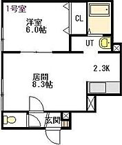 ルミエール壱番館 101 ｜ 北海道札幌市東区北四十二条東1丁目5-10（賃貸アパート1LDK・1階・40.22㎡） その2