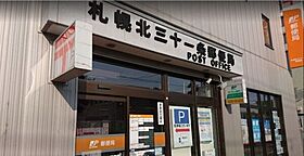 ガーデンズリビオ 101 ｜ 北海道札幌市東区北三十一条東10丁目2-30（賃貸アパート1DK・2階・32.20㎡） その19