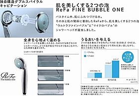 D×Apartment N3E6　(N3E6C棟) 406 ｜ 北海道札幌市中央区北三条東6丁目356-3（賃貸マンション1LDK・4階・36.00㎡） その8