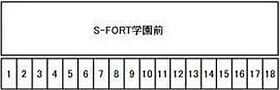 S-FORT学園前 210 ｜ 北海道札幌市豊平区豊平六条7丁目1-23（賃貸マンション1LDK・2階・29.79㎡） その11