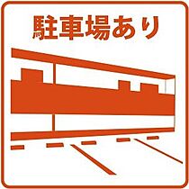 リータウンI 206 ｜ 北海道札幌市白石区本通19丁目南1-21（賃貸アパート1DK・3階・30.78㎡） その14