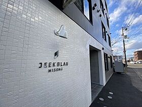 JeekBlau美園 203 ｜ 北海道札幌市豊平区美園十条7丁目1-3（賃貸マンション1LDK・2階・34.22㎡） その4