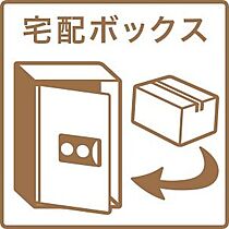 フェバリットラ・サンク 403 ｜ 北海道札幌市西区宮の沢二条4丁目6-20（賃貸アパート2LDK・4階・59.01㎡） その18