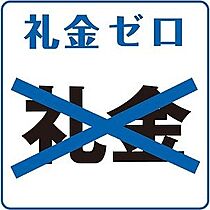 ARISTO北7条(アリスト北7条) 207 ｜ 北海道札幌市東区北七条東3丁目15-75（賃貸マンション1LDK・2階・38.32㎡） その13