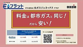 ラフレーズ発寒(La fraise Hassamu) 303 ｜ 北海道札幌市西区発寒七条10丁目1-6（賃貸マンション1LDK・3階・33.60㎡） その3