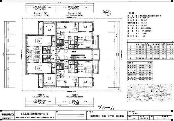 B、bloom 21 401｜北海道札幌市中央区南二十一条西12丁目(賃貸マンション2LDK・4階・51.78㎡)の写真 その19