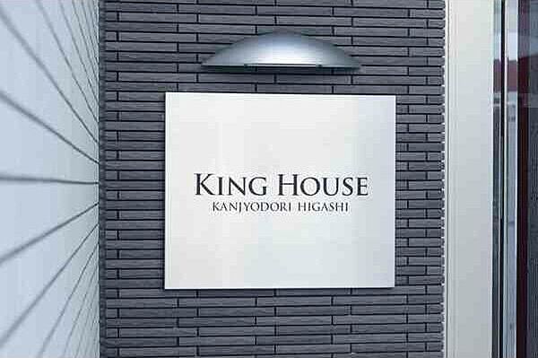 KING HOUSE KANJYODORI HIGASHI 302｜北海道札幌市東区北十七条東14丁目(賃貸マンション1LDK・3階・37.50㎡)の写真 その4