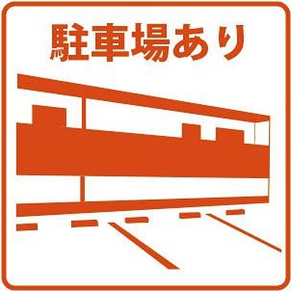 housing幸(よし) 202｜北海道札幌市東区北二十三条東2丁目(賃貸アパート2LDK・3階・46.32㎡)の写真 その18