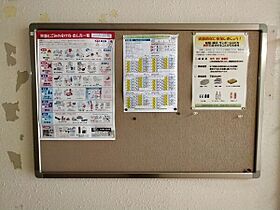 クリーンシャトー13 201 ｜ 北海道札幌市中央区南七条西13丁目3-14（賃貸マンション1K・2階・16.00㎡） その11