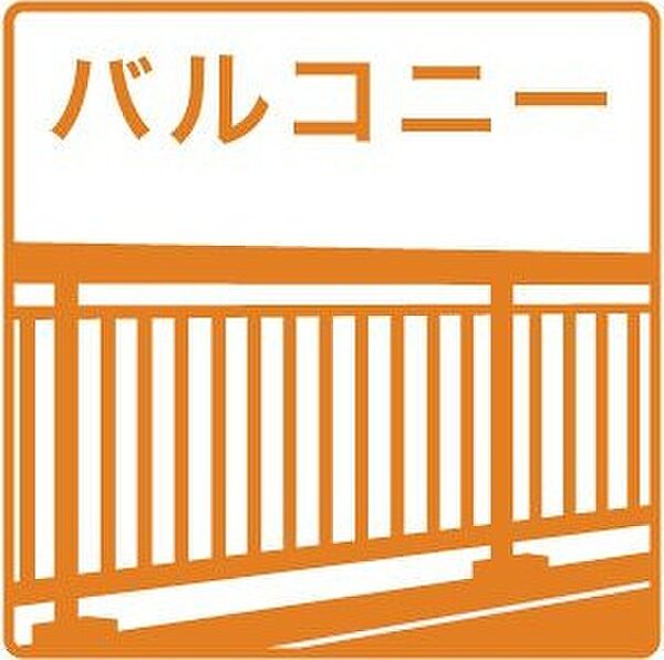 リシェールミソノ 101｜北海道札幌市豊平区美園八条6丁目(賃貸マンション1LDK・1階・42.32㎡)の写真 その19