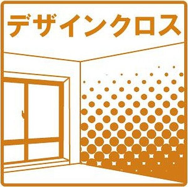 voyage円山 107｜北海道札幌市中央区北二条西21丁目(賃貸マンション1LDK・1階・37.04㎡)の写真 その23