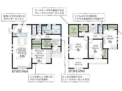 間取り：≪2号棟≫