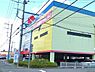 周辺：【家電製品】ヤマダ電機　テックランド東松山店まで431ｍ