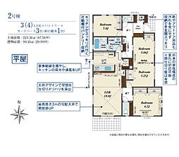 blooming　garden深谷市原郷　新築住宅