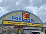 周辺：マツモトキヨシ前原店 960m
