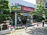 周辺：大丸ピーコック桜新町店