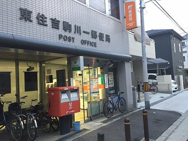 画像9:【郵便局】東住吉駒川一郵便局まで911ｍ