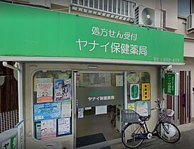 グランコート  ｜ 大阪府大阪市東住吉区住道矢田1丁目（賃貸アパート1LDK・2階・50.47㎡） その20