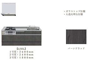 Clashist南住吉  ｜ 大阪府大阪市住吉区南住吉1丁目（賃貸アパート2LDK・1階・59.28㎡） その6