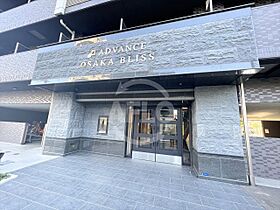 アドバンス大阪ブリス  ｜ 大阪府大阪市東住吉区桑津2丁目（賃貸マンション1K・6階・22.23㎡） その3