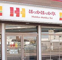 天窓のある家  ｜ 大阪府大阪市東住吉区駒川2丁目（賃貸一戸建2LDK・1階・62.10㎡） その11