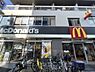 周辺：【ファーストフード】マクドナルド あびこ店まで756ｍ