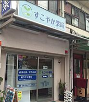 グレイス南栄  ｜ 大阪府大阪市阿倍野区阪南町3丁目（賃貸マンション2LDK・4階・51.49㎡） その26