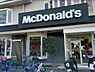 周辺：【ファーストフード】マクドナルド 長居公園通り店まで983ｍ