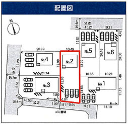 足利市田島町　2号棟
