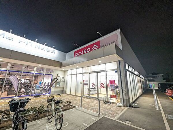 画像23:【ディスカウントショップ】DAISO 新所沢花園店まで590ｍ