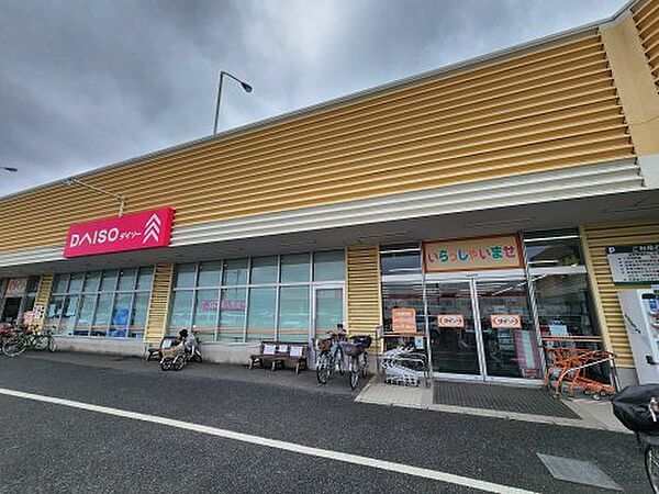 周辺：【その他】ザ・ダイソー いなげや所沢狭山ケ丘店まで599ｍ