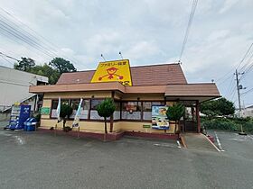 埼玉県所沢市上新井1丁目4-1（賃貸アパート1K・2階・20.41㎡） その27