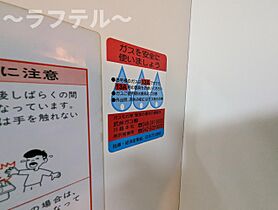 サンエスコート  ｜ 埼玉県所沢市くすのき台3丁目7-3（賃貸アパート1K・2階・21.00㎡） その29