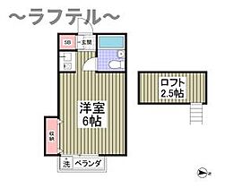 埼玉県狭山市新狭山2丁目（賃貸アパート1R・2階・16.20㎡） その2