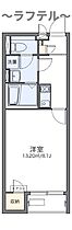 埼玉県所沢市小手指元町2丁目18-10（賃貸アパート1K・1階・25.89㎡） その2