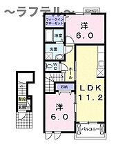 埼玉県所沢市小手指南4丁目11-5（賃貸アパート2LDK・2階・57.26㎡） その2