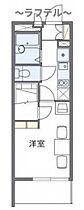 埼玉県所沢市西新井町13-15（賃貸アパート1K・3階・20.81㎡） その2