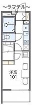 埼玉県所沢市西新井町13-15（賃貸アパート1K・1階・20.81㎡） その2