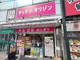 埼玉県所沢市西所沢1丁目21-14（賃貸アパート1LDK・1階・38.25㎡） その15