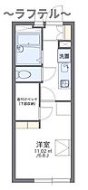 埼玉県所沢市西新井町1-12（賃貸アパート1K・1階・19.87㎡） その2