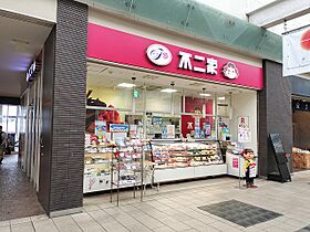 埼玉県狭山市入間川2丁目6-31（賃貸マンション1K・2階・24.79㎡） その25