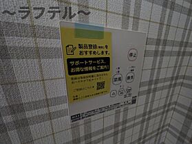 埼玉県入間市大字下藤沢329-1（賃貸アパート1K・2階・24.22㎡） その30