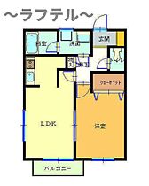 埼玉県所沢市旭町20-4（賃貸アパート1LDK・1階・39.74㎡） その2