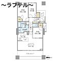 ブリリアタワー所沢ロジュマン4階19.0万円